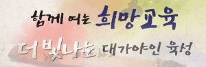 고령교육지원청