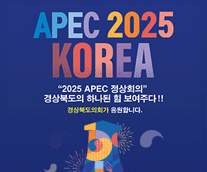 경상북도의회 (2025년)