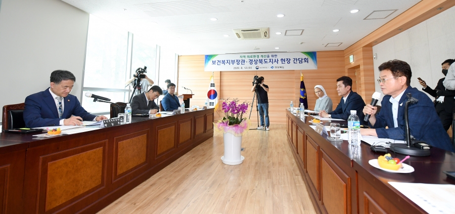 이철우 경북도지사, 박능후 보건복지부장관에 포항‧안동 의대신설 건의-(간담회).jpg