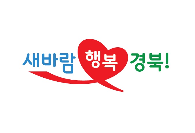 새바람 행복 경북!.jpg