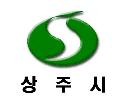 상주시.jpg