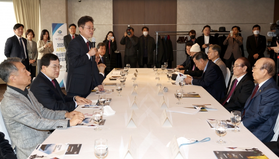 경북도, APEC 정상회의 경주 유치 민간추진위원회 본격 출범.jpg