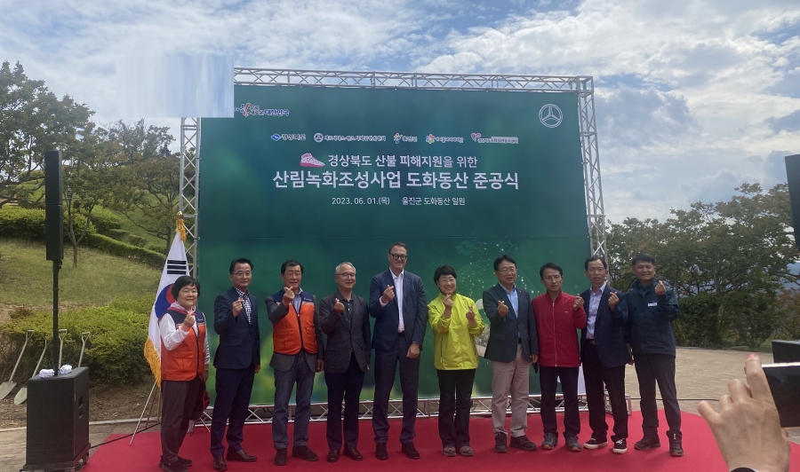 경북도, 울진 산불 피해 지역에 ‘백일홍 도화(道花)동산’ 준공.JPG