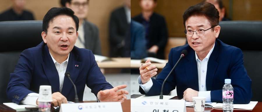 경북도, 국토부와 신규 국가산단 성공조성 및 지역발전 협력 논의.jpg