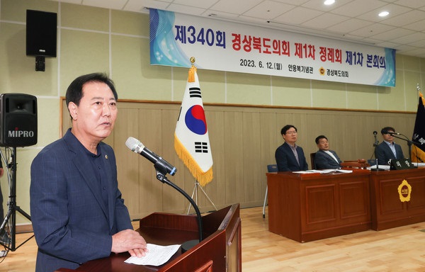 경북도의회 남진복 의원, ‘울릉도·독도 지원 특별법’ 제정 촉구.jpg