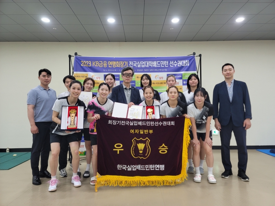 김천시청 배드민턴단, 실업연맹 전국대회 단체전 우승.jpg