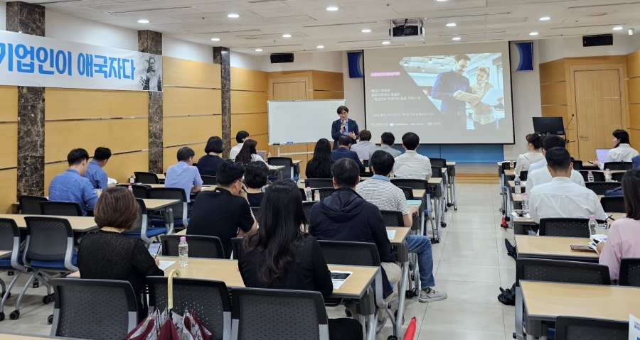 구미상공회의소, AI시대 챗GPT를 활용한 물류업무 혁신 설명회 개최.jpg