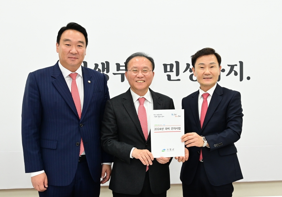 이남철 고령군수, 국민의힘 윤재욱 원내대표, 정희용 국회의원.jpg