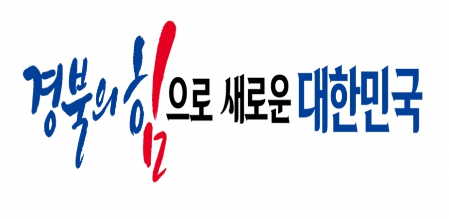 경상북도.jpg