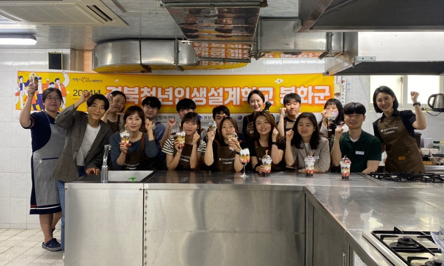 경북도, ‘2024 청년발전소 - 경북청년 Step Up’ 프로그램 운영-(단체사진).jpg