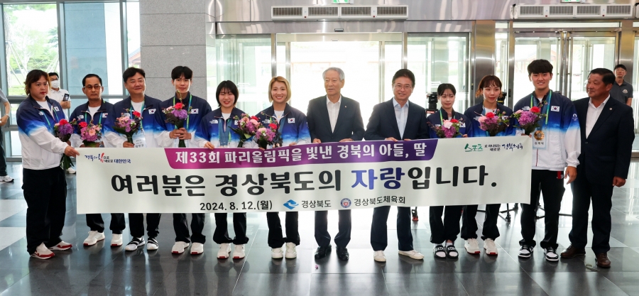 파리올림픽 출전 경북선수단, 경북도청 방문.jpg