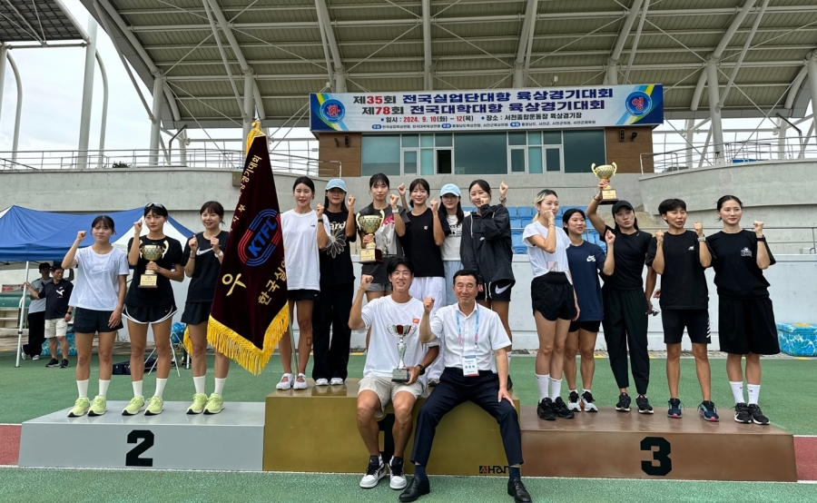안동시청 육상경기단, 제35회 전국실업단대항 육상대회서 여자일반부 ‘종합 우승’.jpg