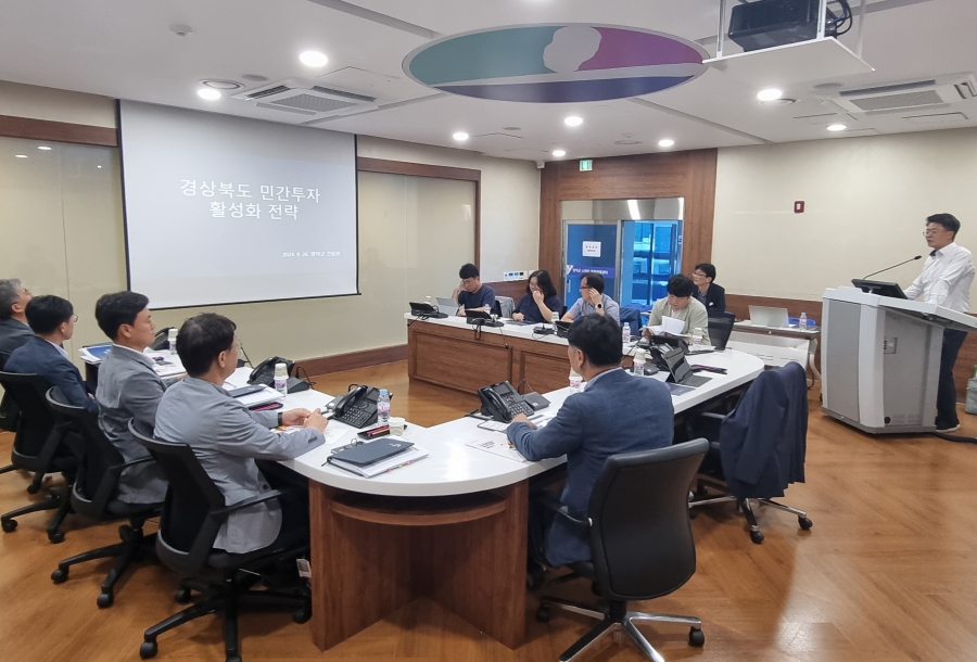 경북도-영덕군, 지역 활성화 투자펀드 활용 간담회 개최.jpg