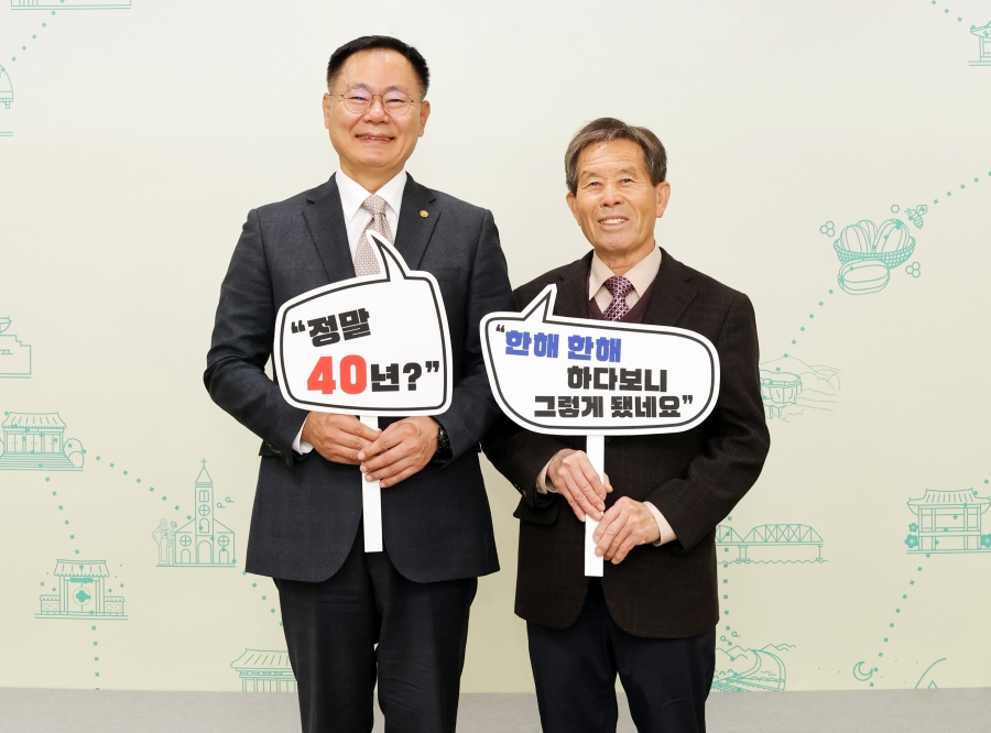 김재욱 칠곡군수는 지난4일 칠곡군청에서 김기준 할아버지의 선행을 알리고 후배 공직자에게 본보기로 삼고자 격려의 자리를 마련했다..jpg