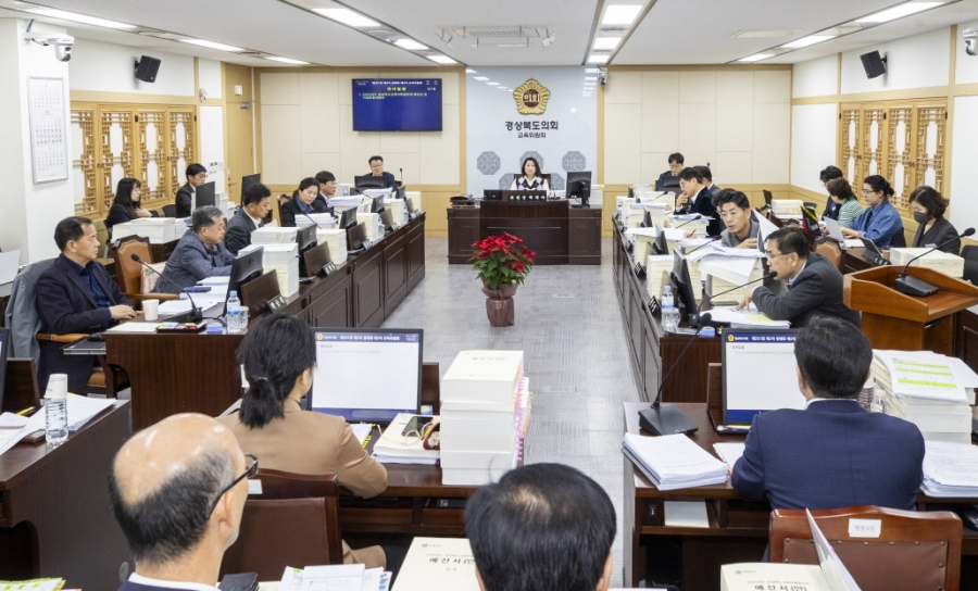 경북도의회 교육위원회.jpg