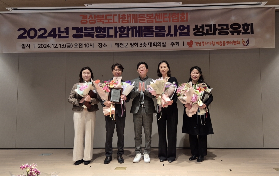 경북도지사표창 시상.jpg