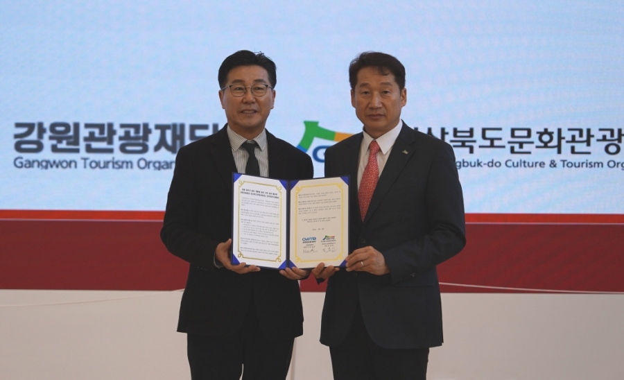 경북문화관광공사 - 강원관광재단.동해중부선 개통 앞두고 동해안 관광활성화 협력 네트워크 구축.JPG