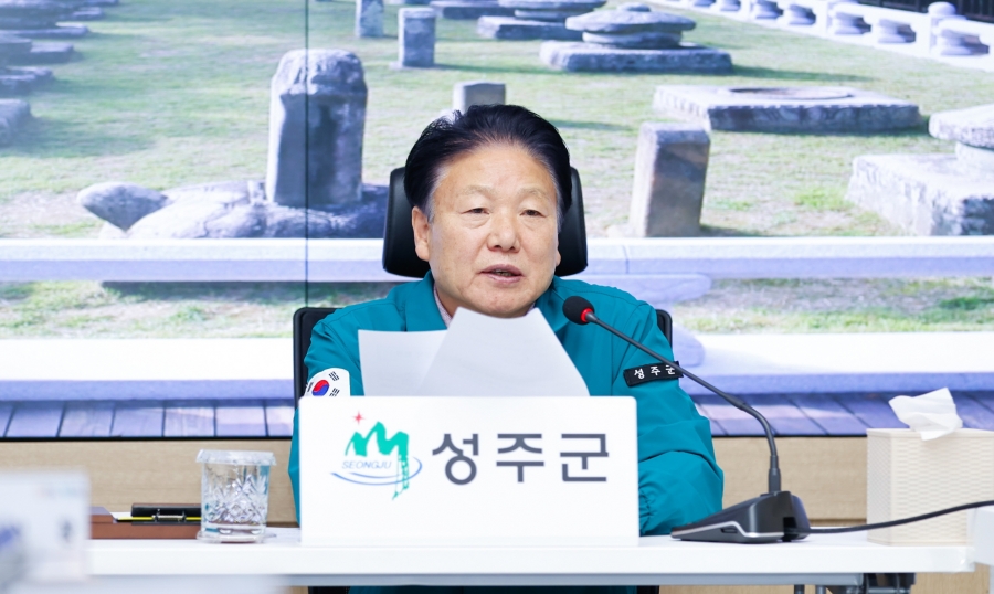 이병환 성주군수.jpg