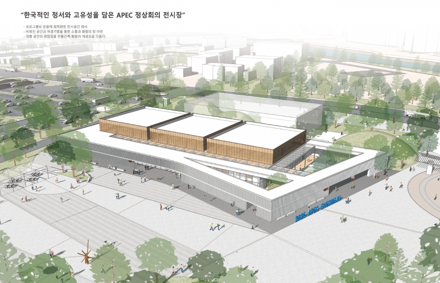 경주 APEC 전시장 조감도.png