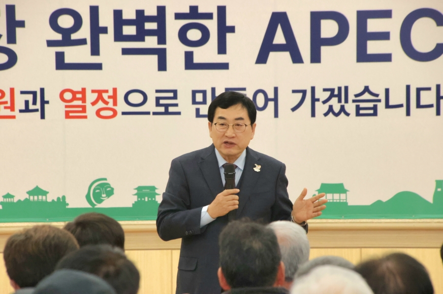 주낙영 경주시장, 소통간담회로 시민과 직접 소통.JPG