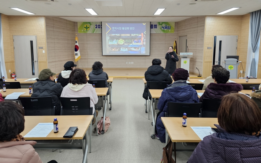 영덕군, 2025년 영덕시장 상인 ...