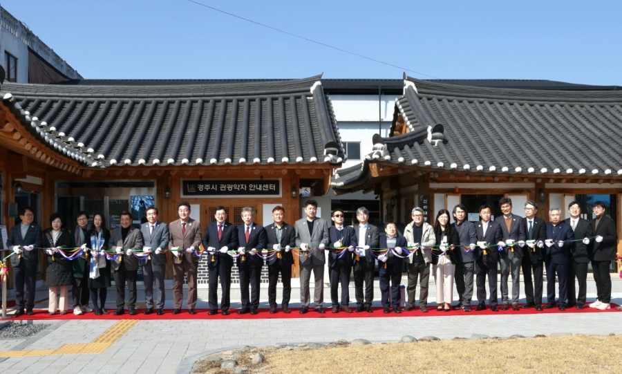 경주시, 경북도 최초 관광약자 안내센터 개관.jpg