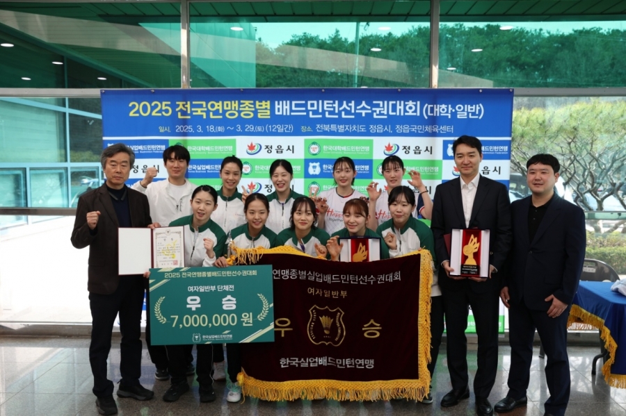 김천시청 배드민턴단, 전국선수권 단체전 정상 올라.jpg