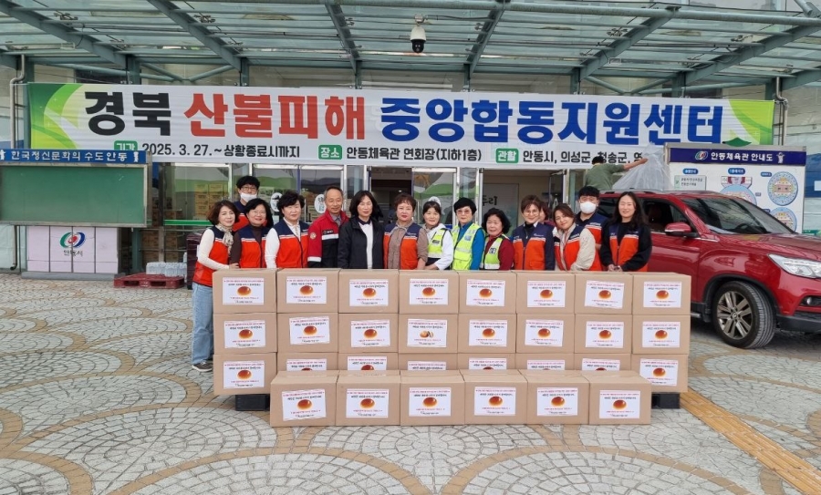 예천군종합자원봉사센터, 안동 산불피해 이재민 위해 단팥빵 전달.jpg