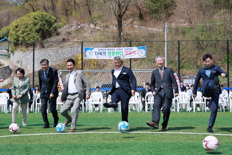 예천군, 대창고등학교 주민과 함께하는 학교 운동장 조성 개장.JPG
