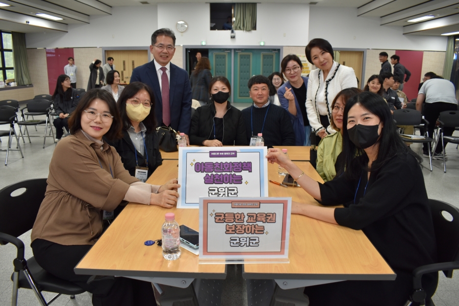 대구 군위군, 2025년 부모공감 토크콘서트 개최.JPG