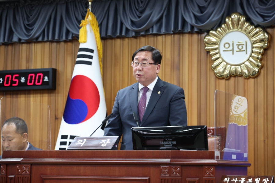 울진군의회, 제284회 임시회 ...