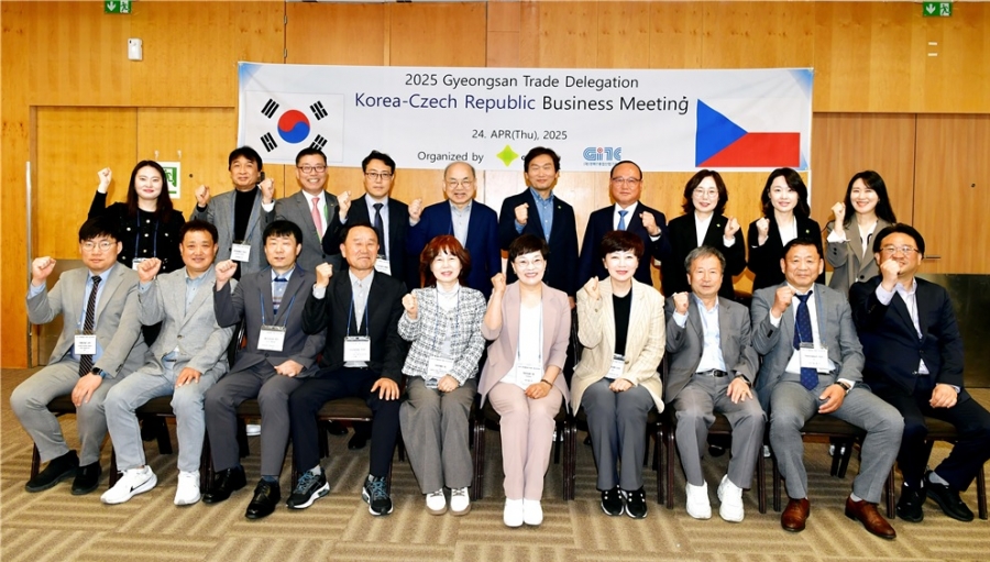 경산시, 튀르키예‧체코 무역사절단 파견.jpg