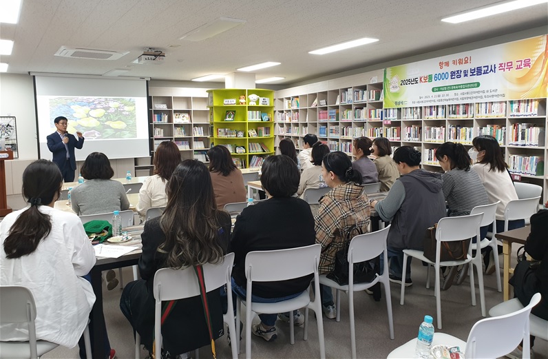 경산시, K보듬 6000 어린이집 보육교사 직무 교육 실시.jpg