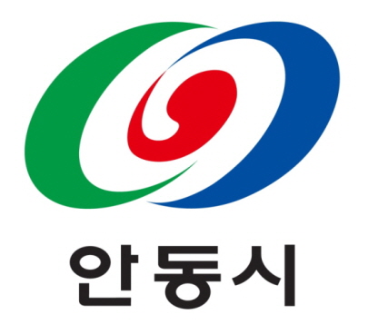 안동시, 경북 초대형산불 피...