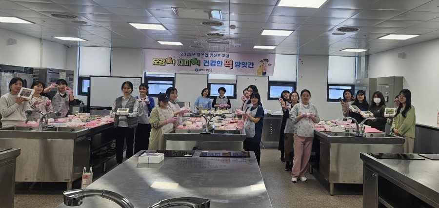 예천군, 2025년 상반기 ‘행복한 임신부 교실’ 성황리에 마무리-(단체사진).jpg
