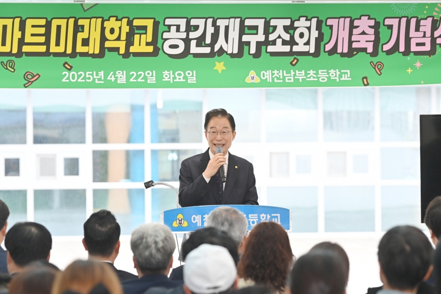임종식 경북교육감.JPG