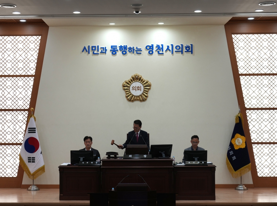 영천시의회, 제245회 임시회 폐회.JPG