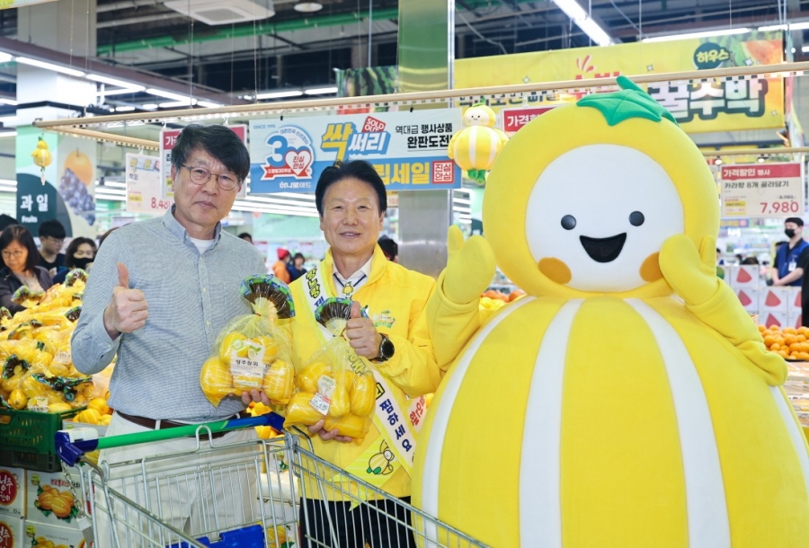 성주군, 서울 양재 하나로마트서서 ‘성주참외’ 판촉행사 개최.jpg