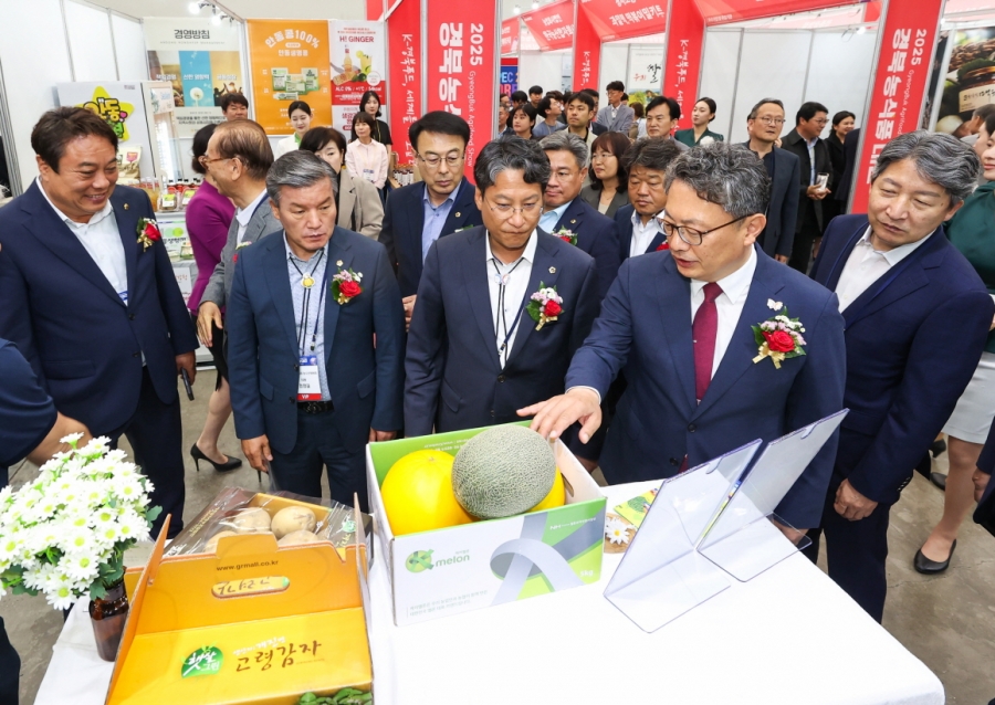 경북도, 2025 경북농식품대전 개최.jpg