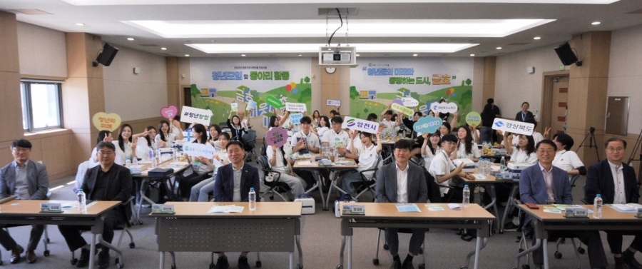 경북도, 영천 금호 이웃사촌마을 청년모임 및 동아리 발대식 개최.JPG