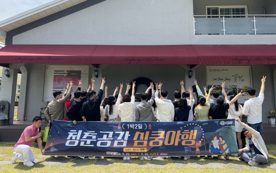 예천군, 청년 인구 활력 프로...