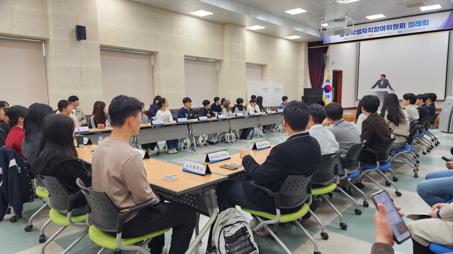 영주교육지원청, 2025학년도 영주학생자치참여위원회 제1차 정례회 개최.jpg
