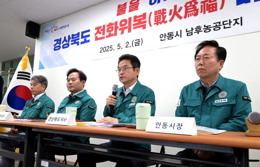 5월 2일 경북도 전화위복 버스 안동 간담회.jpg