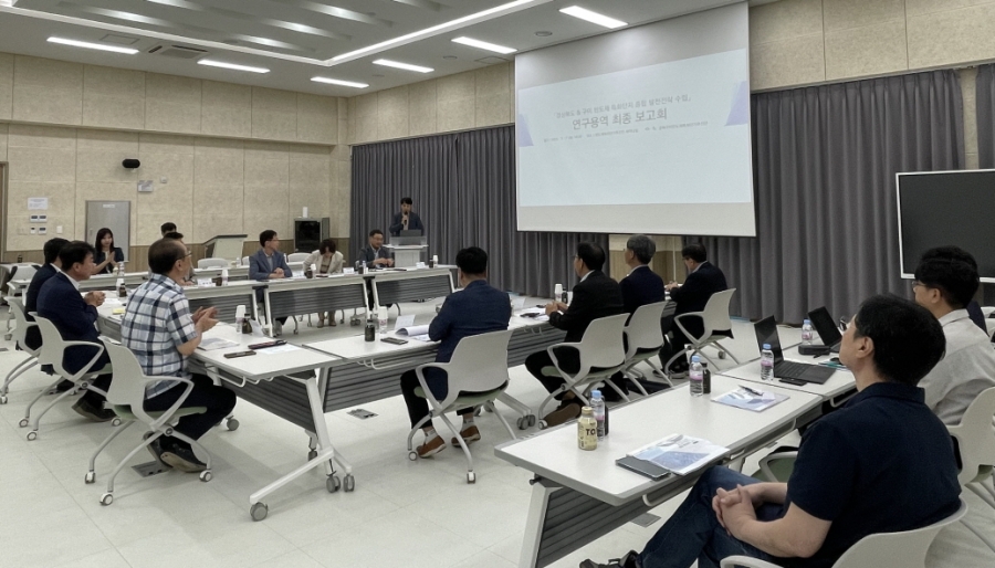 경북도, ‘경북 반도체 산업 발전전략 수립 연구용역’ 최종보고회 개최.jpg