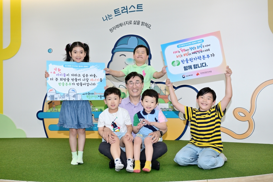 한국수력원자력㈜ 한울원자력본부, ‘인구문제 인식개선’ 릴레이 캠페인 동참.JPG