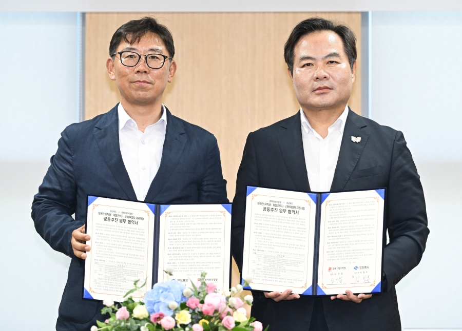 경북도-경북지방우정청, ‘외국인 유학생·계절근로자·선원 취업자 대상 우편 및 금융 서비스 지원사업’에 관한 업무협약 체결.jpg