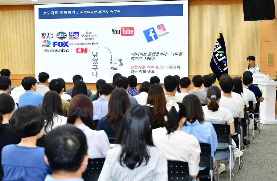 경산시, 공무원 대상 ‘보도...