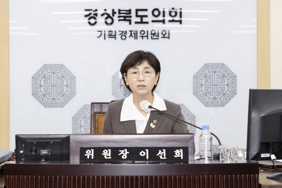 이선희 경북도의회 기획경제위원회 위원장.JPG