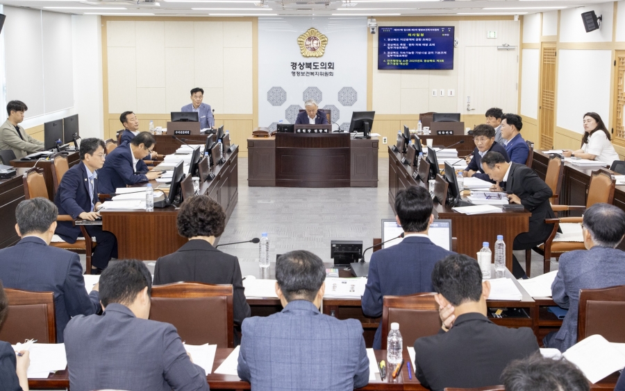 경북도의회 행정보건복지위원회.JPG