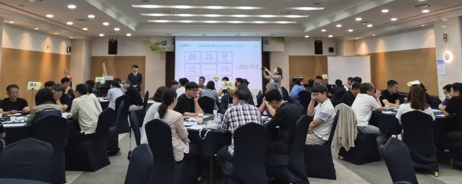 봉화군, 6급 팀장 혁신·소통 워크숍 성황리 개최.jpg